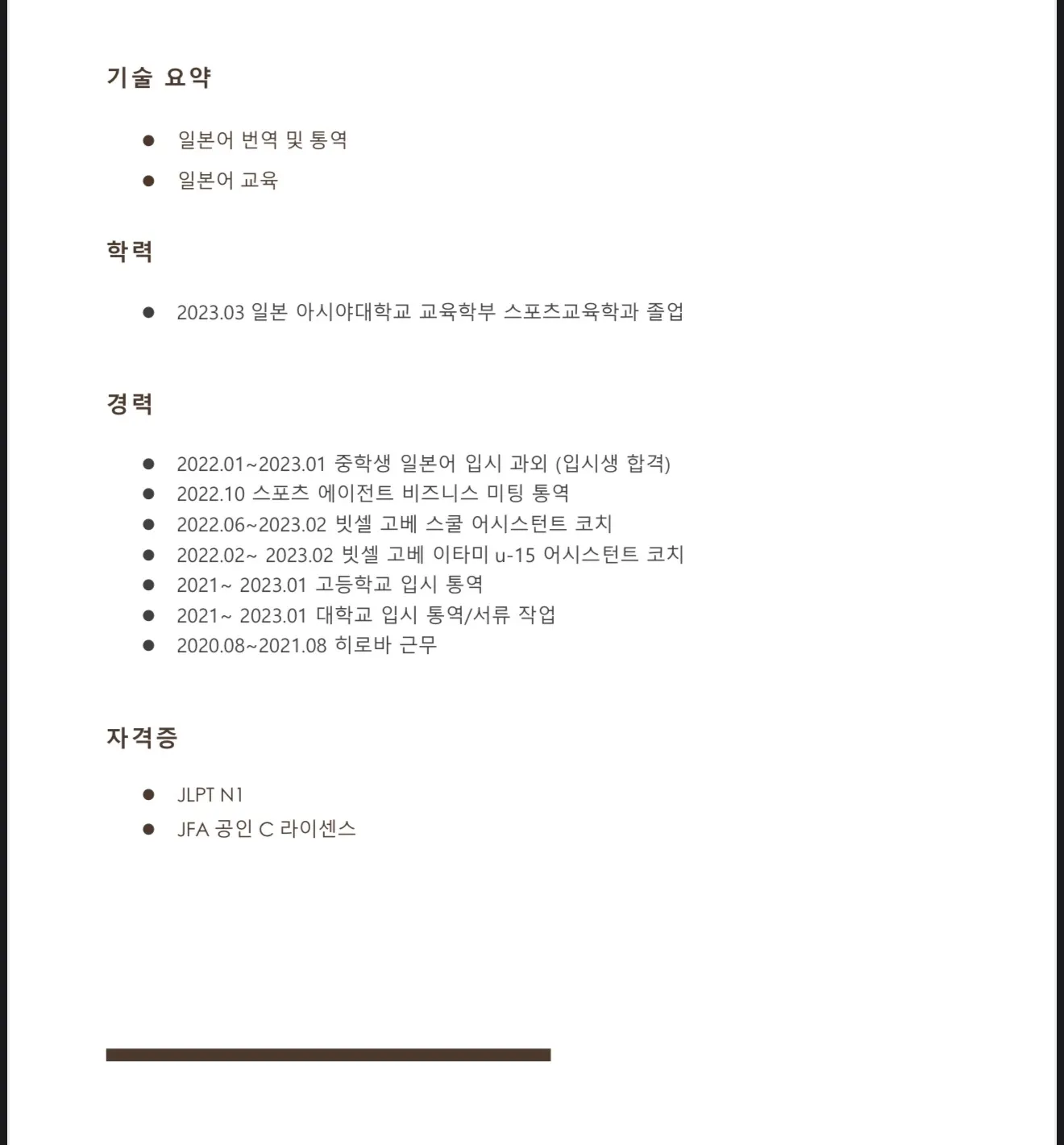 이미지 3