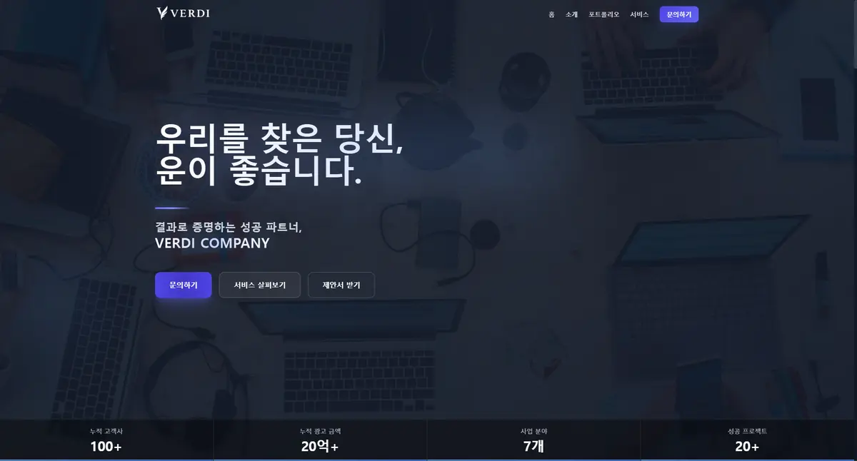 포트폴리오 이미지