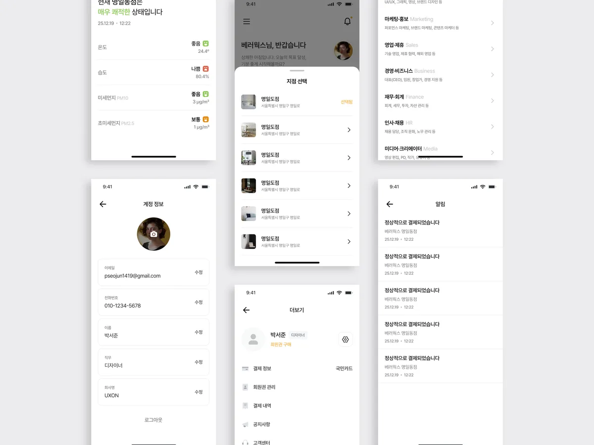 이미지 12