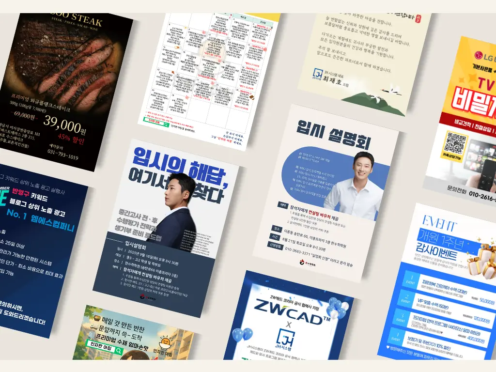 포트폴리오 이미지