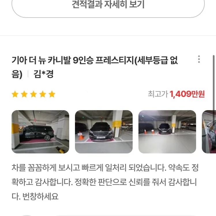 이미지 8