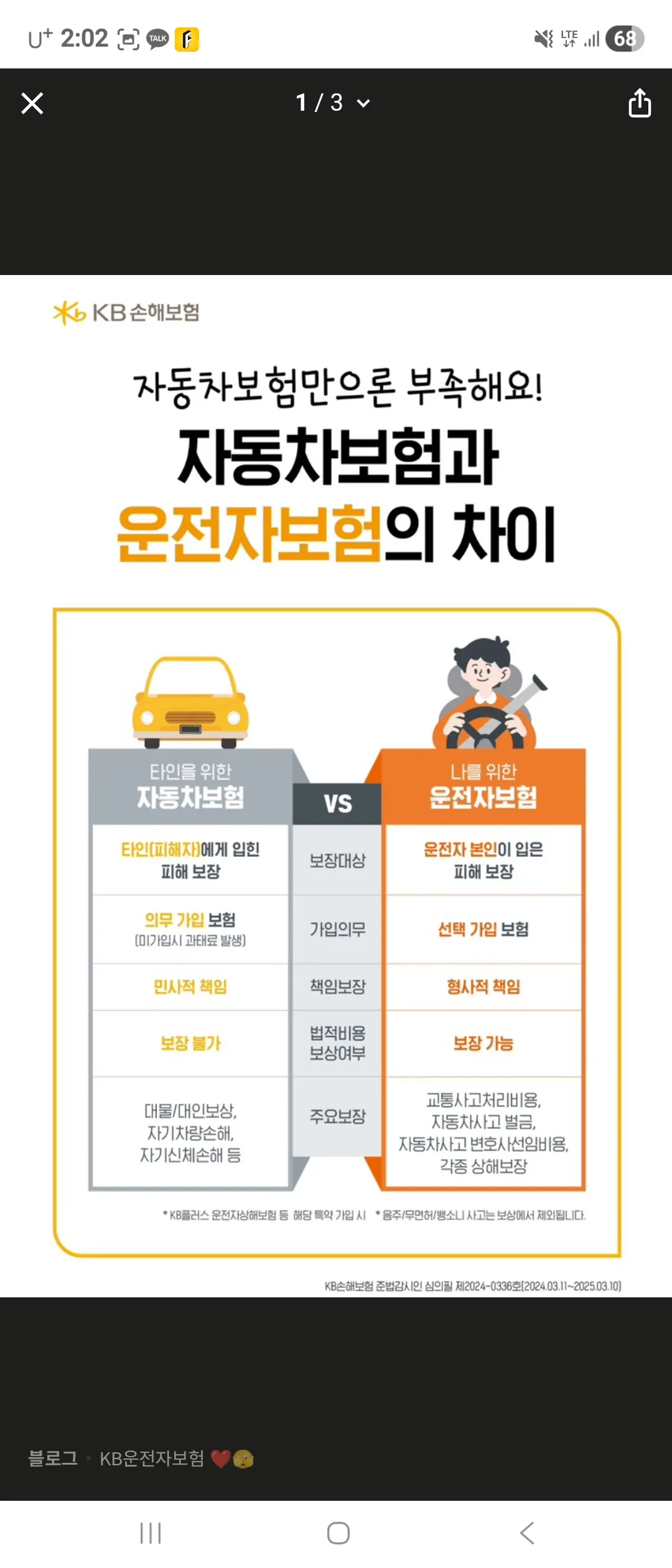 이미지 8