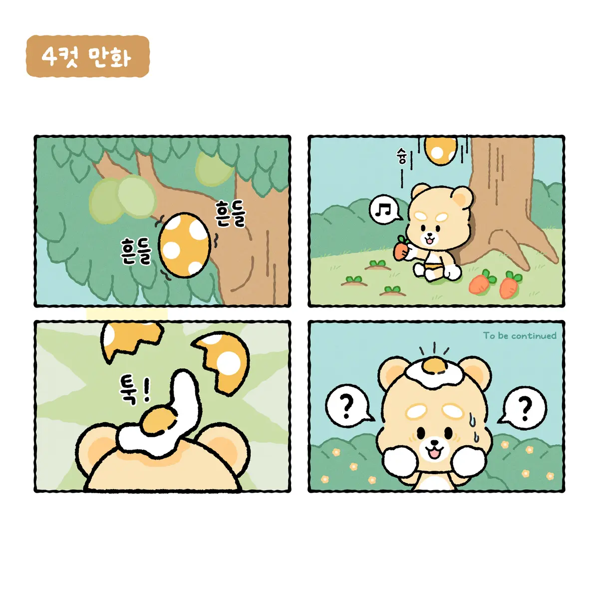 이미지 8