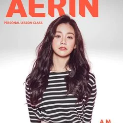 연기 1:1 애린 클래스