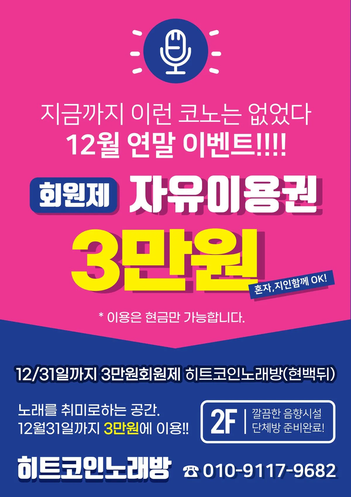 전단지 찌라시 액스배너 / 0327 디자인 컴퍼니 - 숨고, 숨은고수