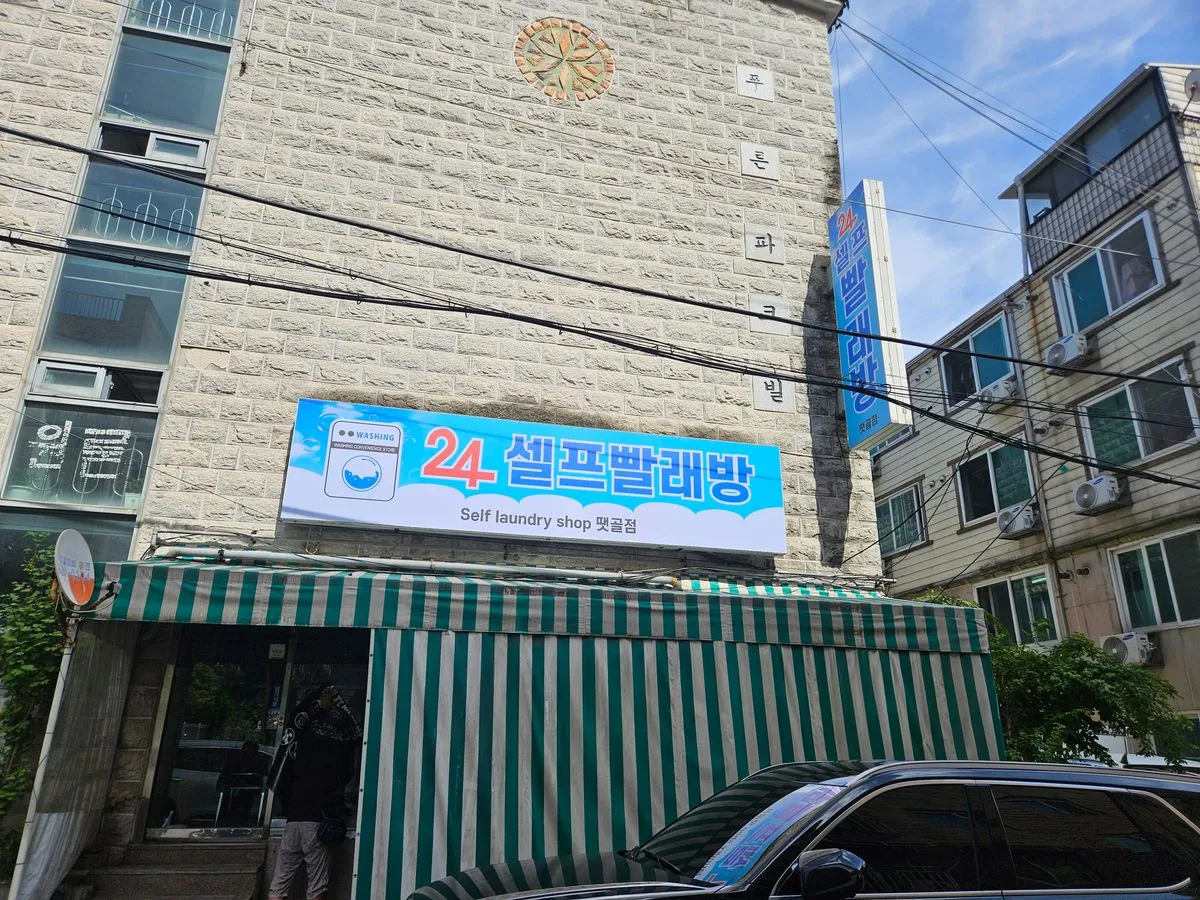 이미지 2