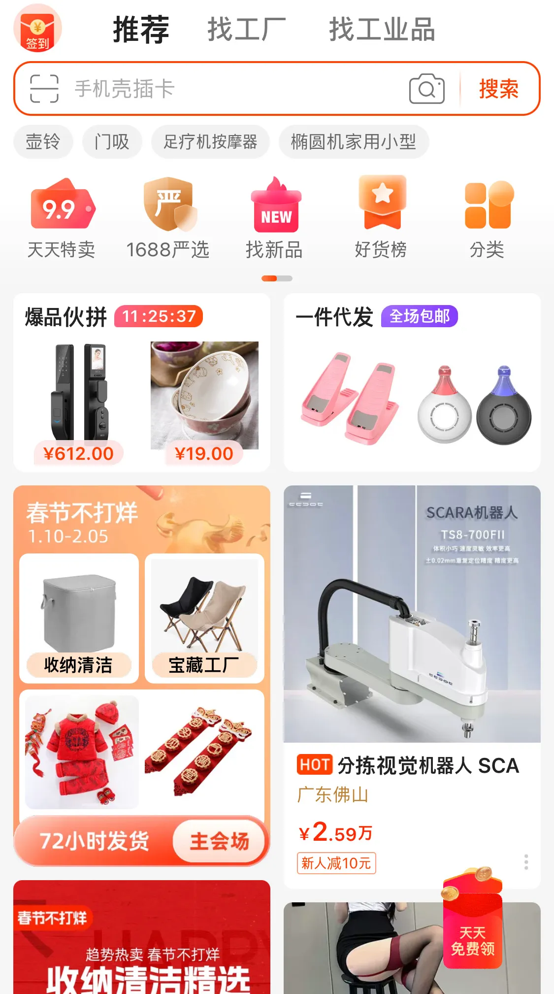 포트폴리오 이미지