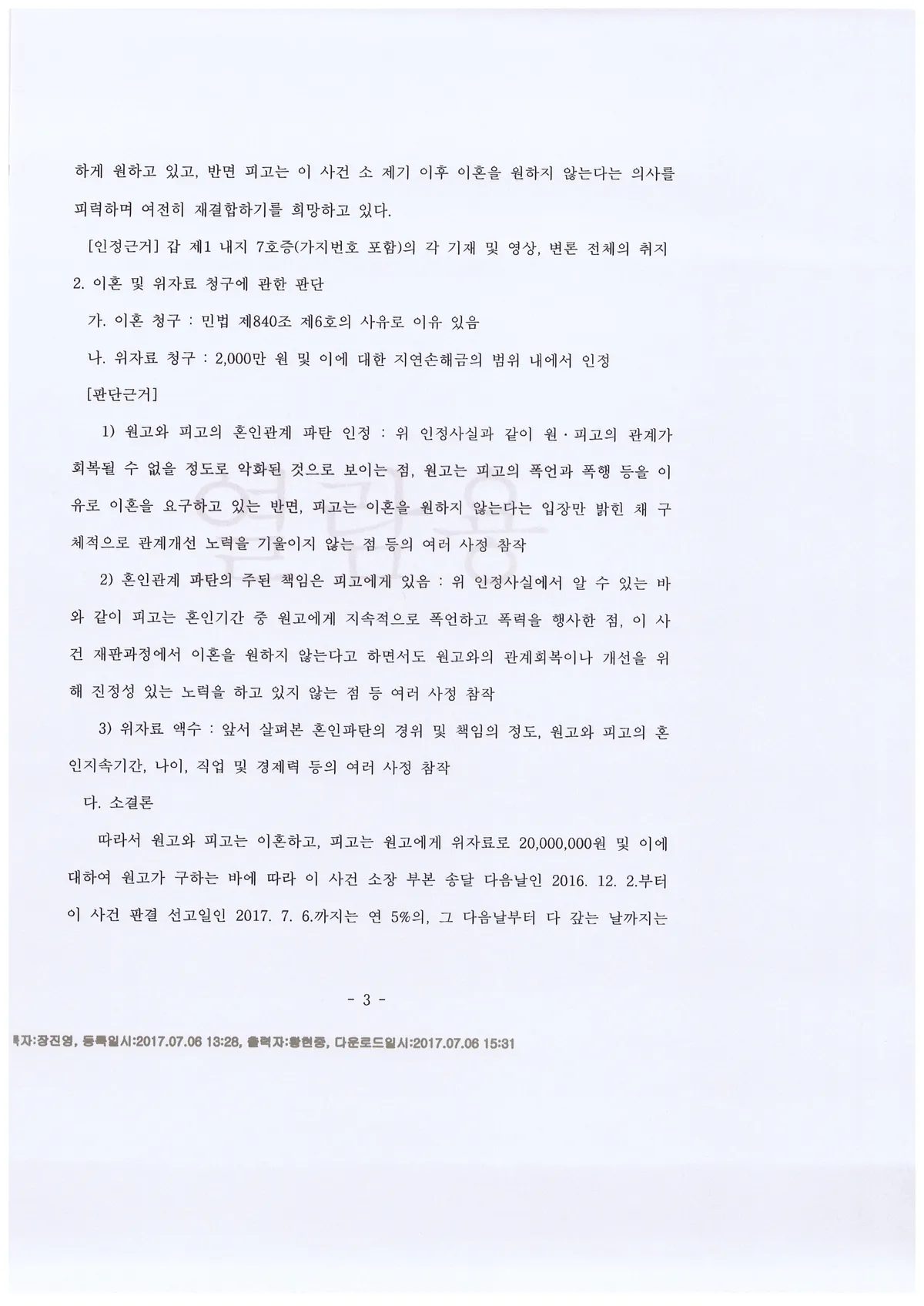 이미지 5