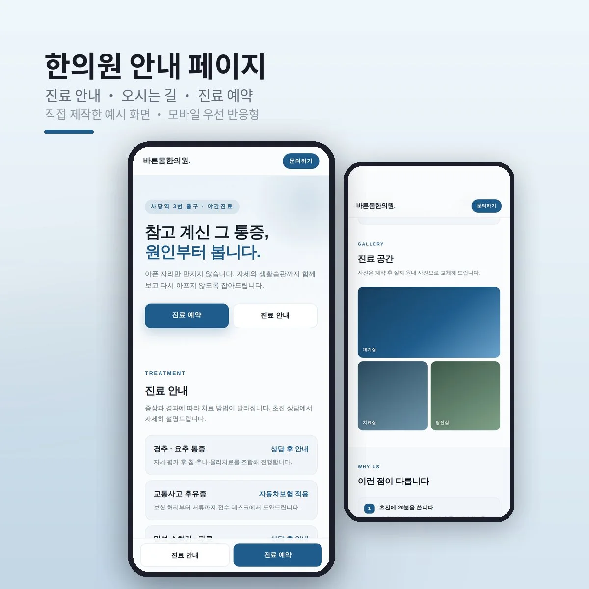포트폴리오 이미지