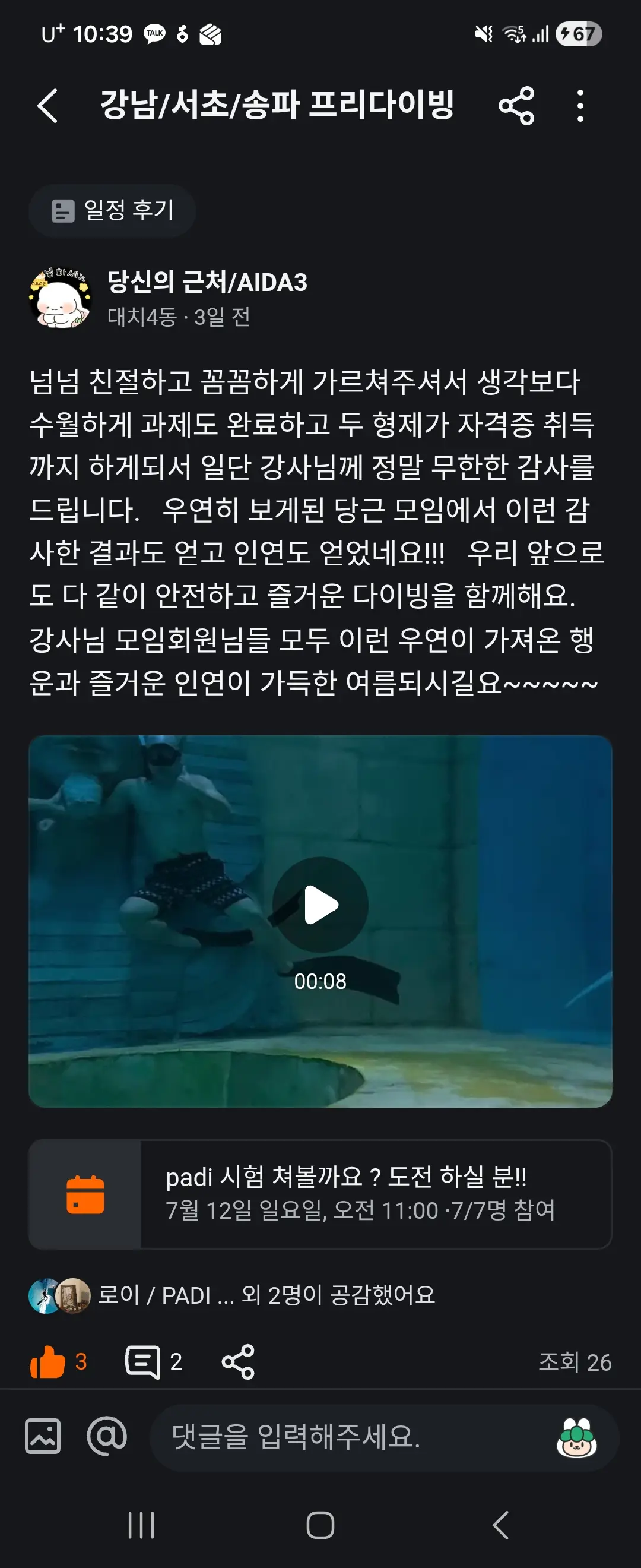 이미지 3