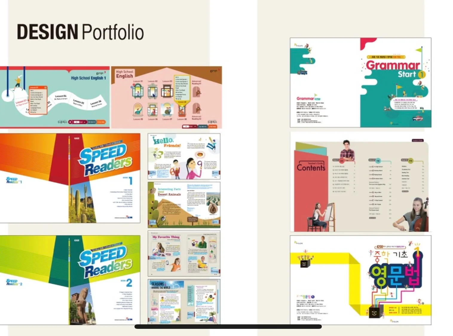 포트폴리오 이미지