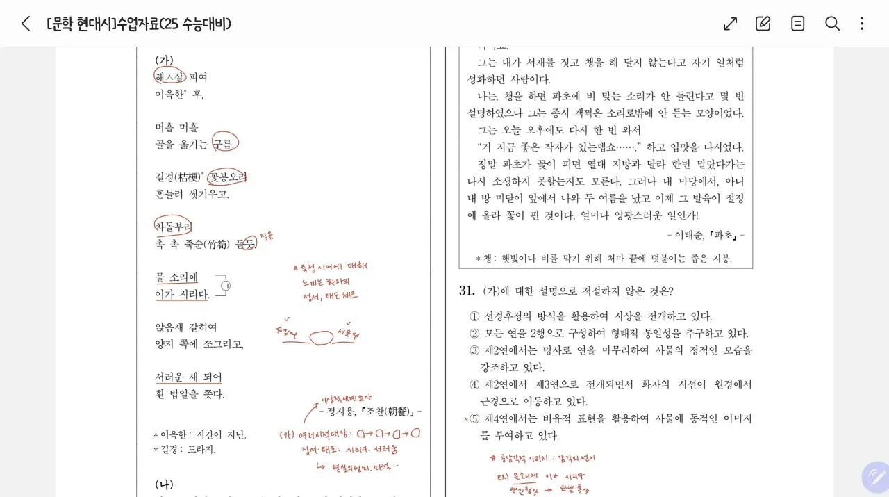이미지 4