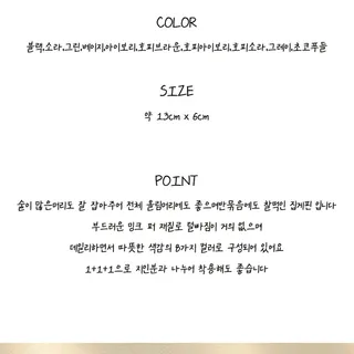 집게핀 상세페이지