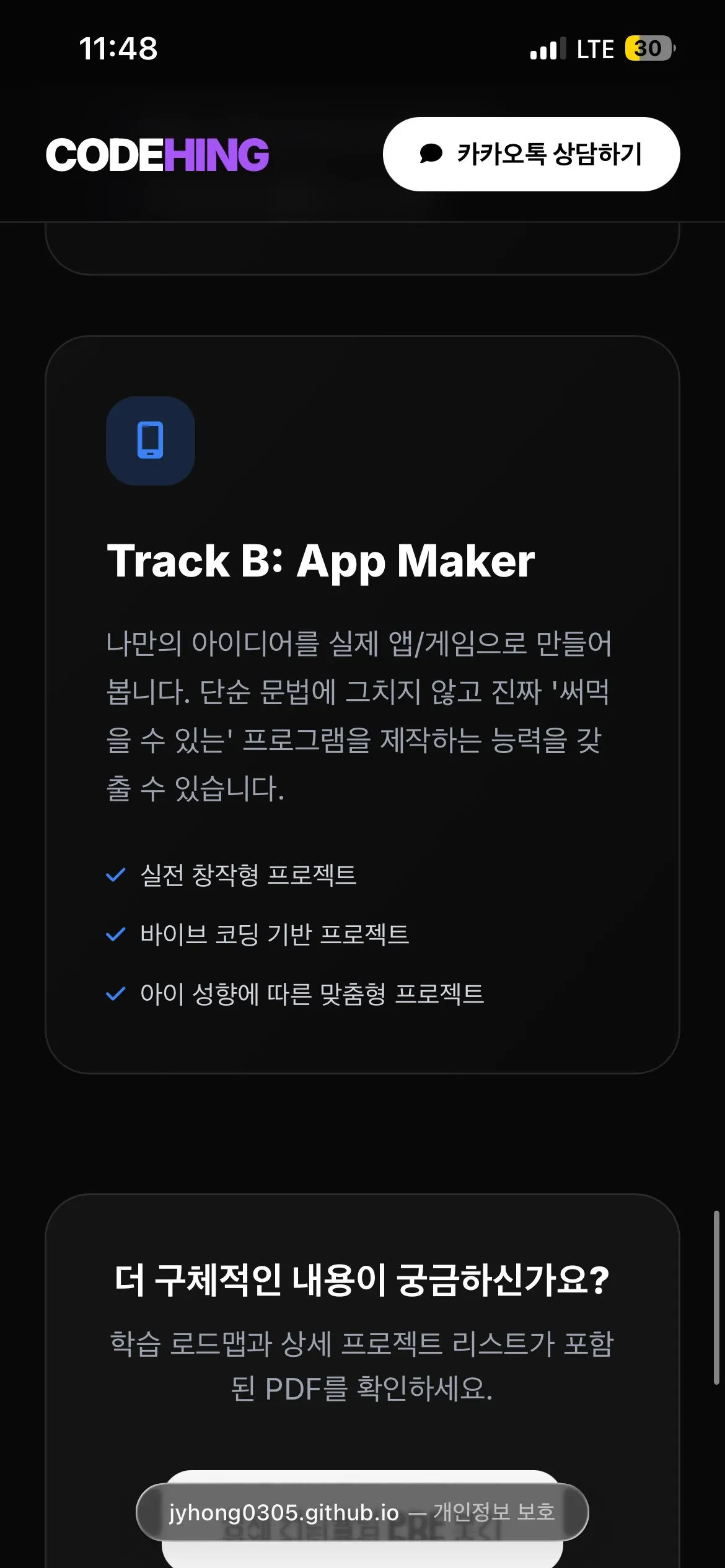 이미지 8
