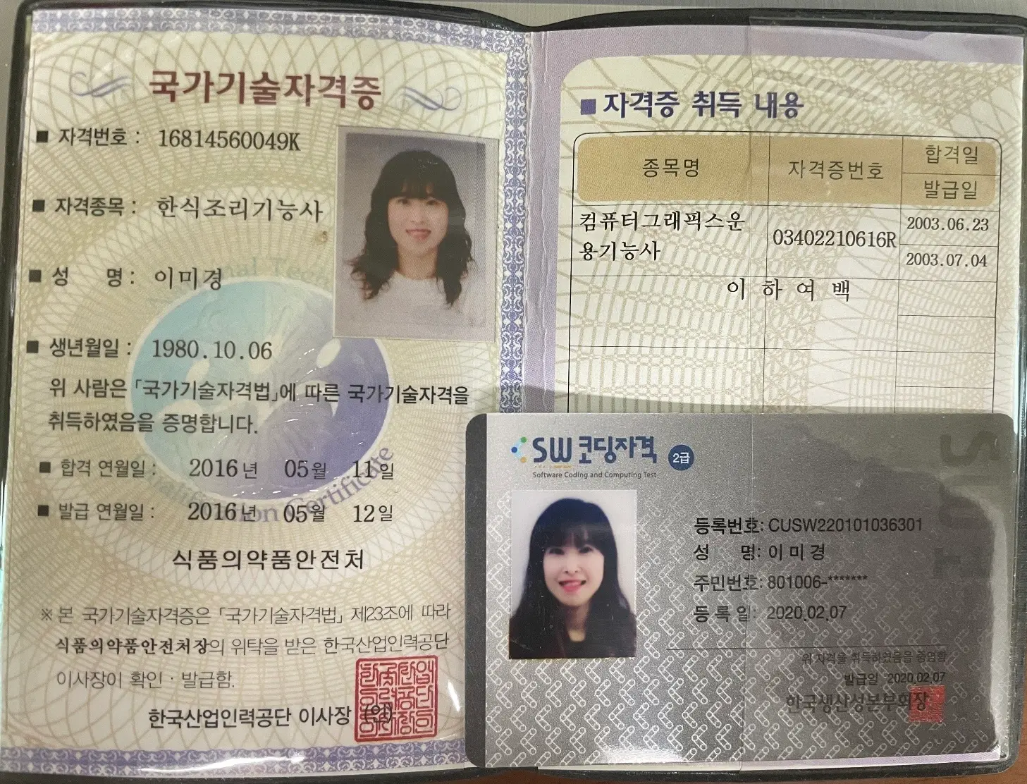 포트폴리오 이미지