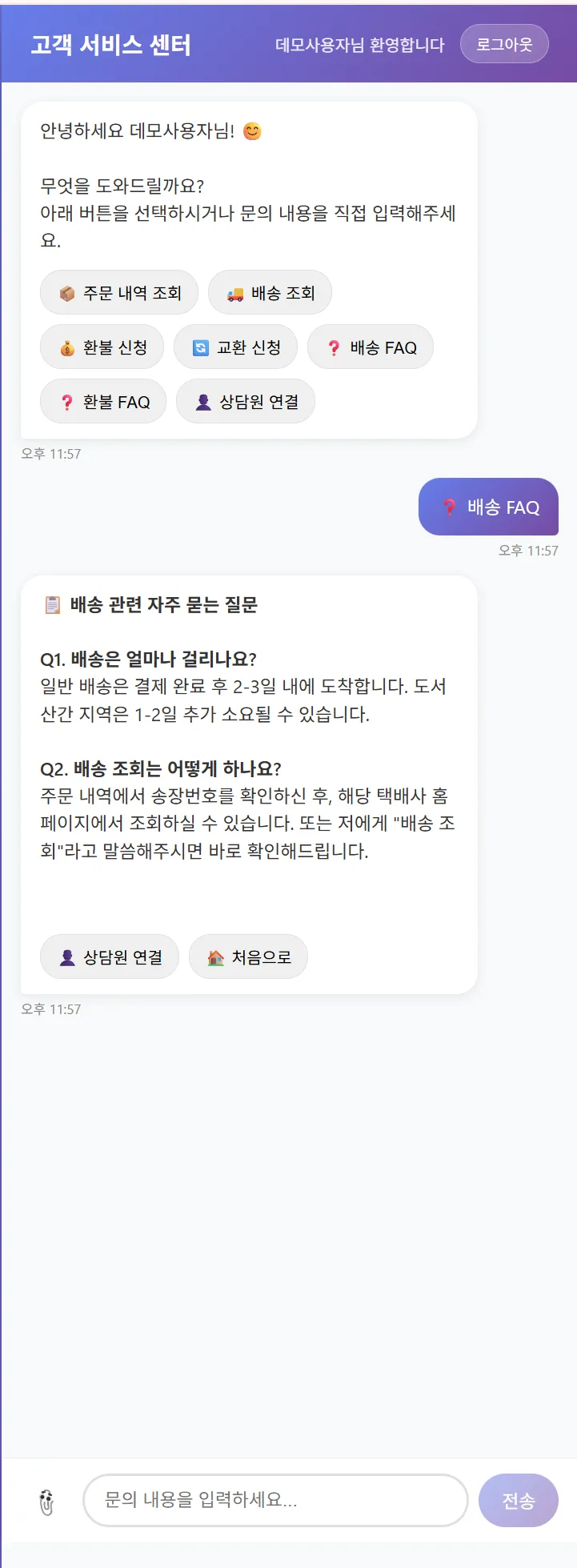 이미지 6