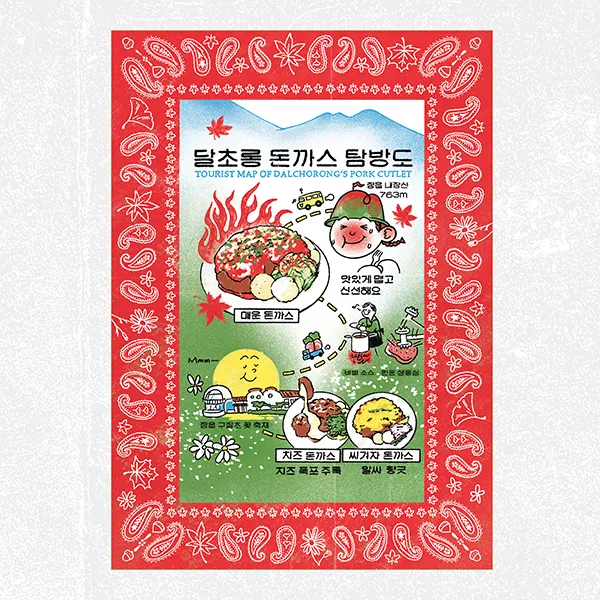 포트폴리오 이미지