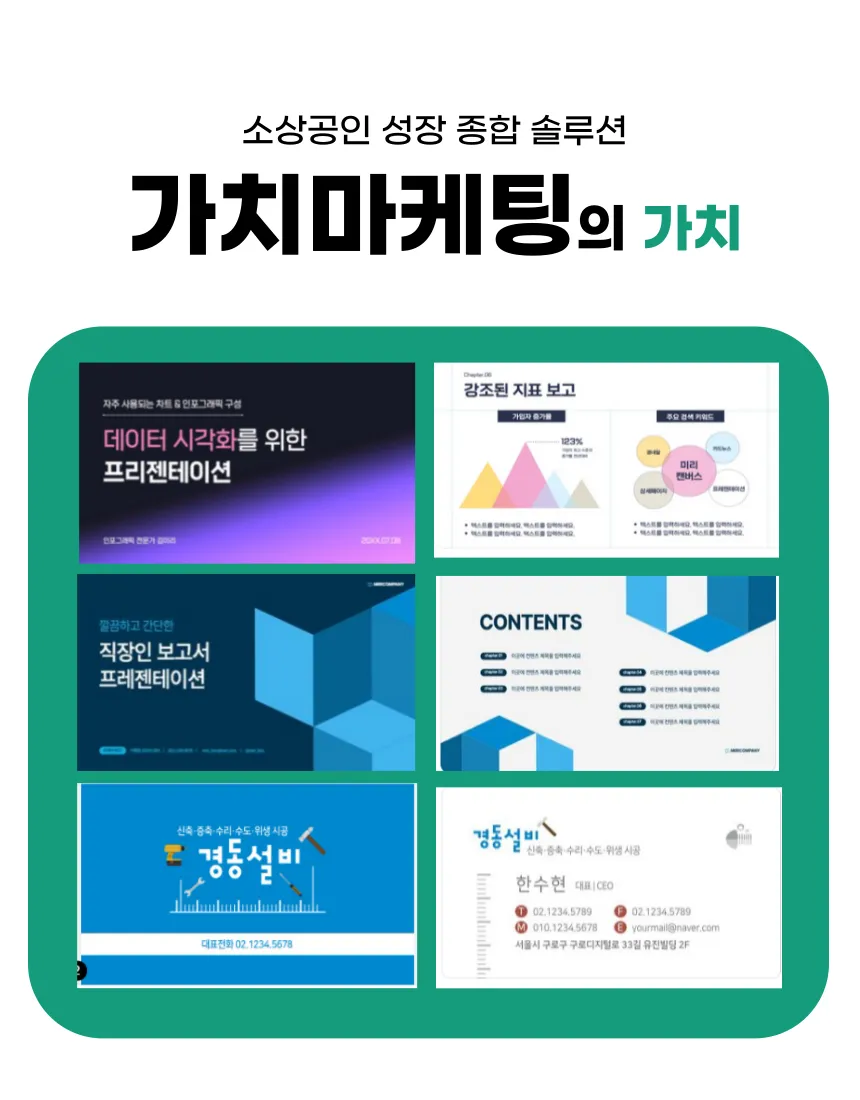 이미지 6