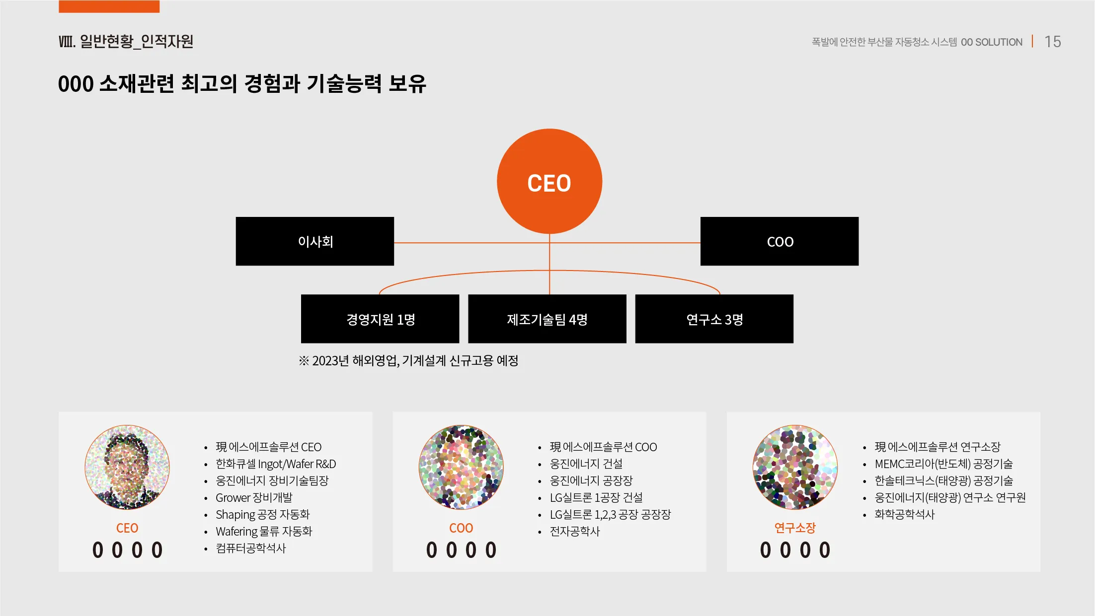 이미지 5