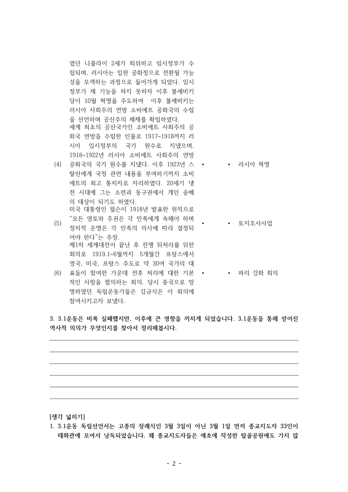 이미지 2