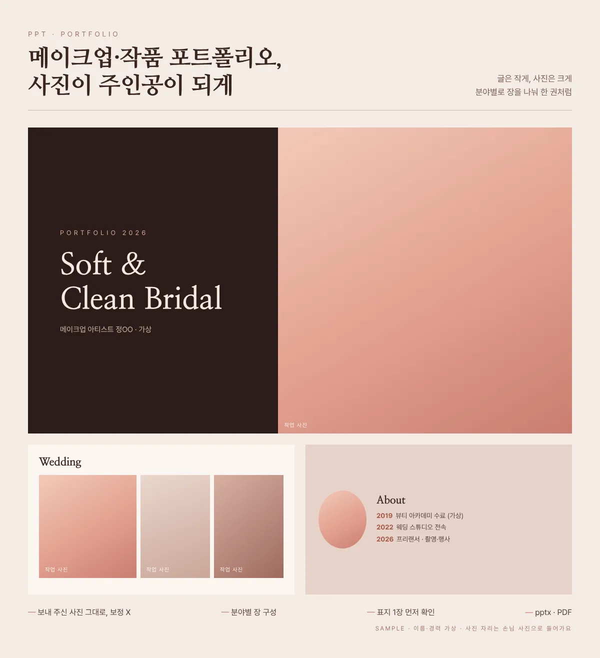 포트폴리오 이미지