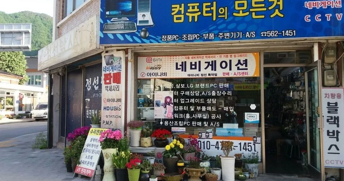 컴퓨터조립 / 컴퓨터의모든것 - 숨고, 숨은고수 컴퓨터조립