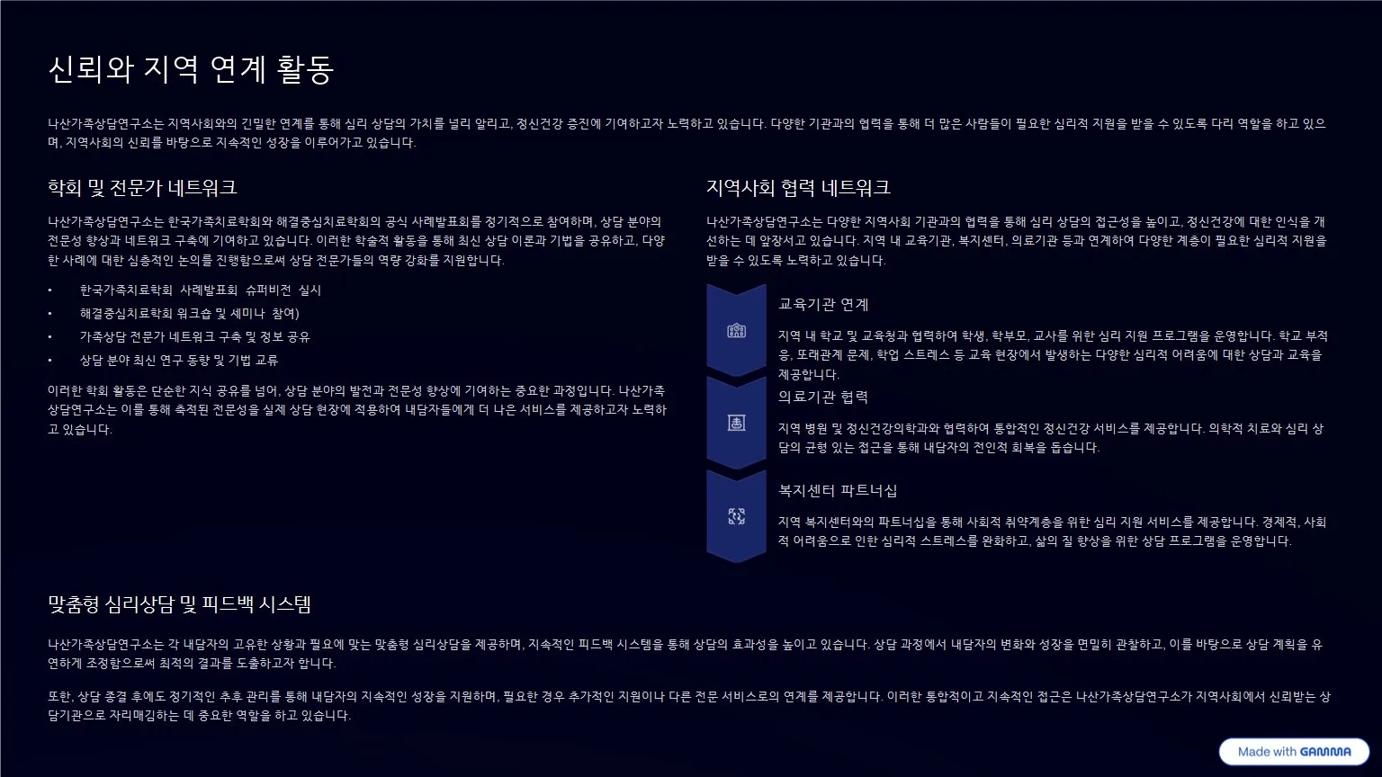 이미지 7