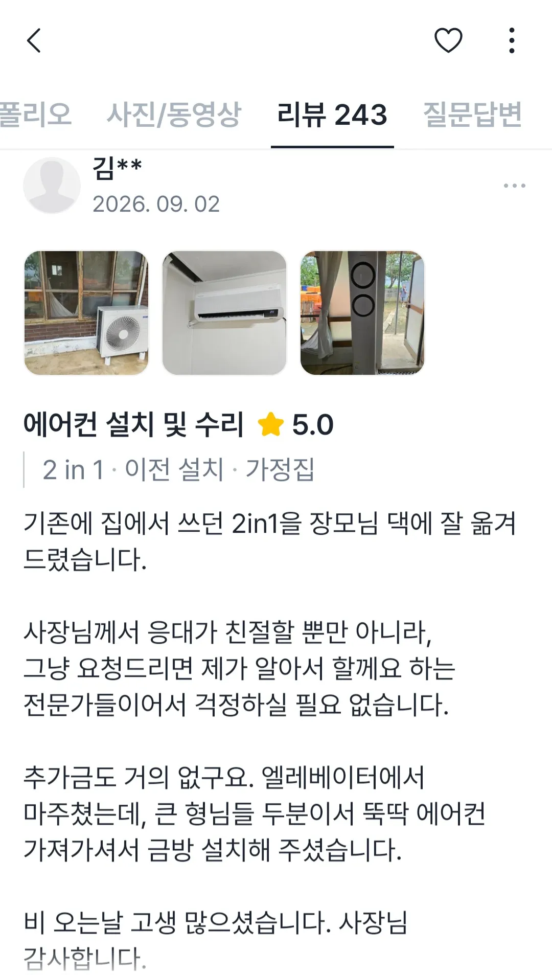 이미지 6