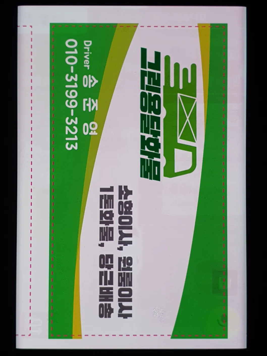 포트폴리오 이미지