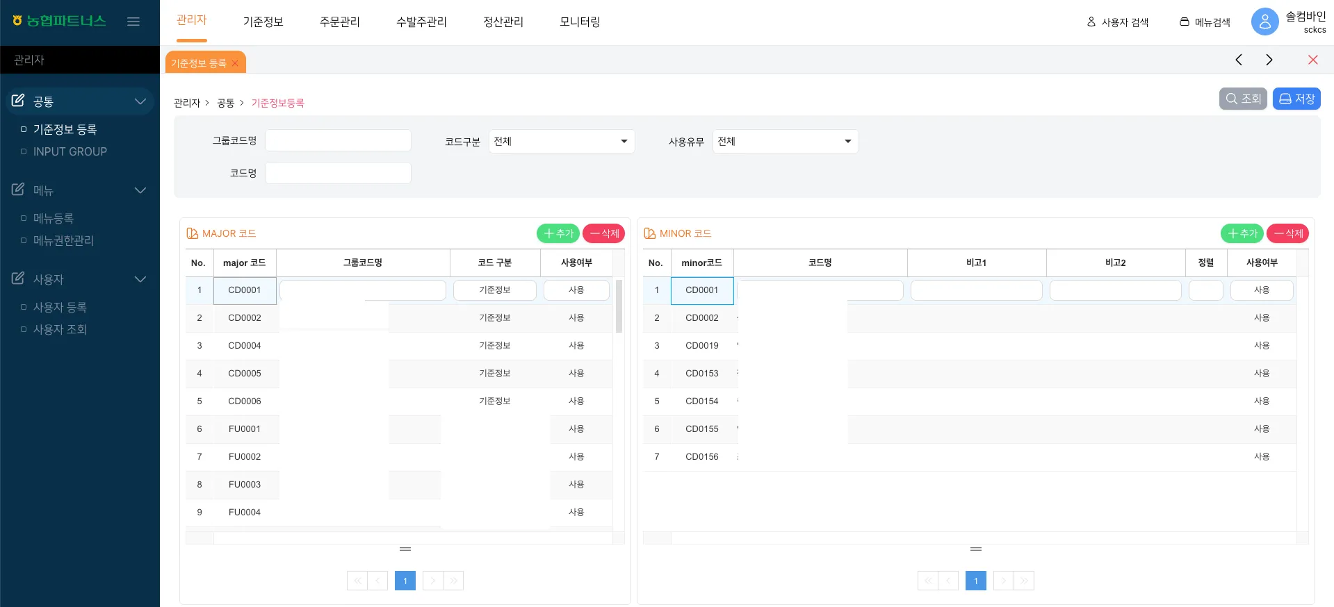 이미지 4