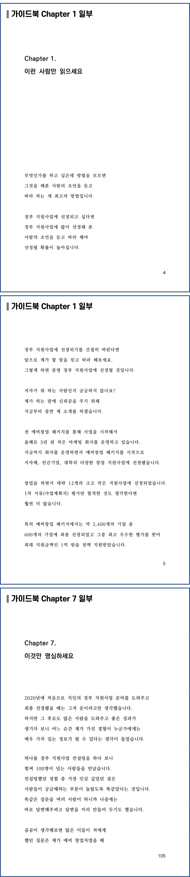 이미지 7