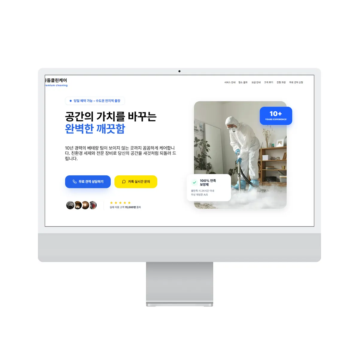 포트폴리오 이미지