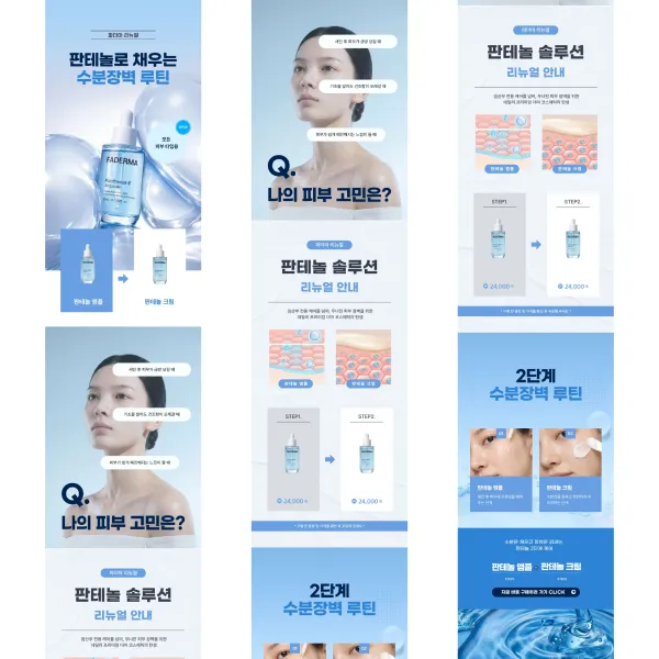 포트폴리오 이미지