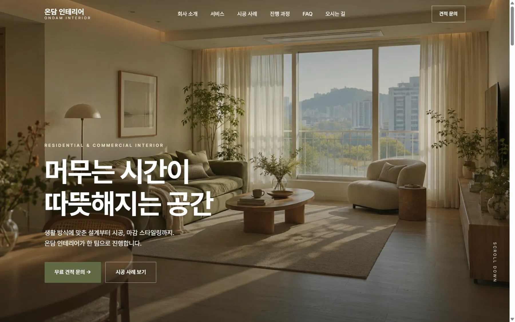 포트폴리오 이미지