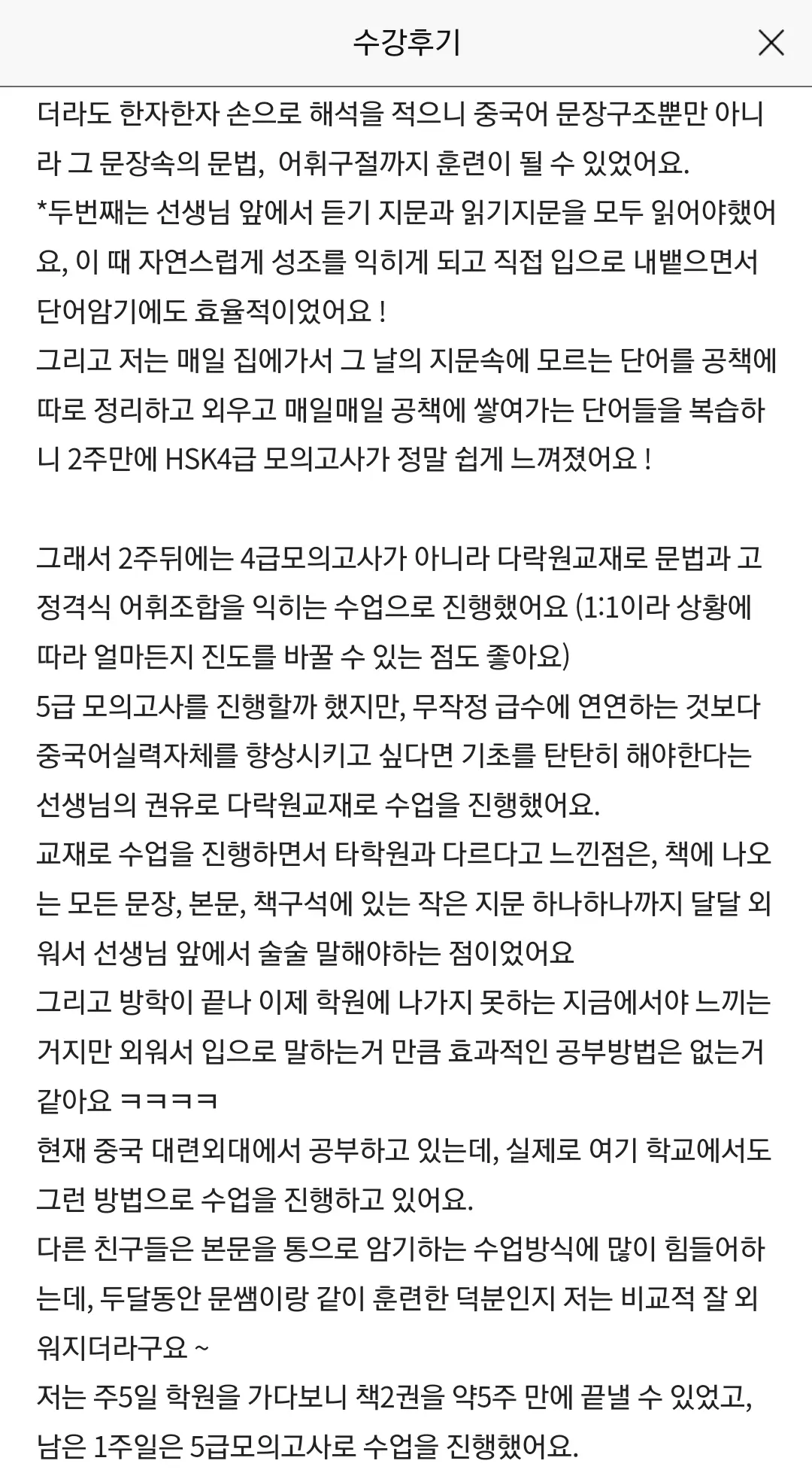 이미지 3