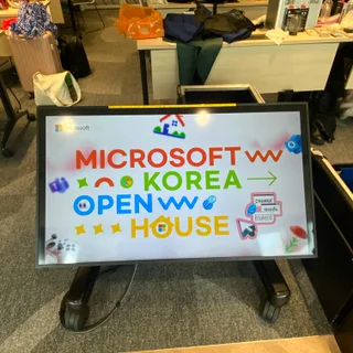 마이크로소프트 패밀리데이 4중주