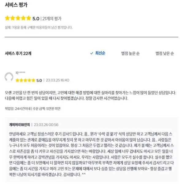 이미지 3