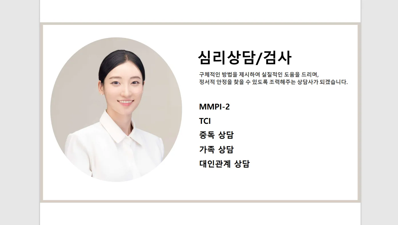 포트폴리오 이미지