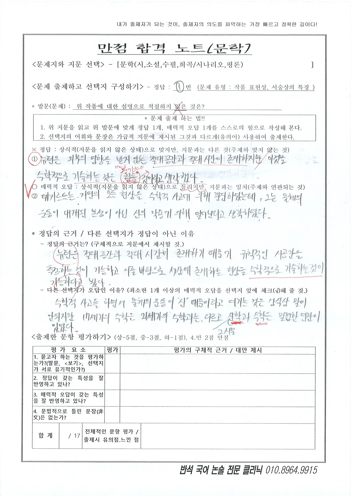 이미지 7