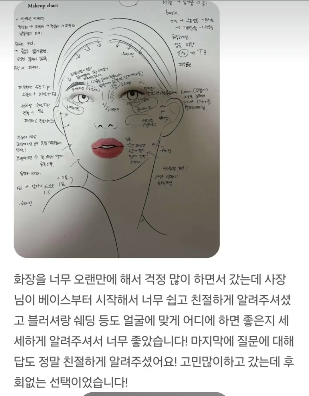 이미지 6