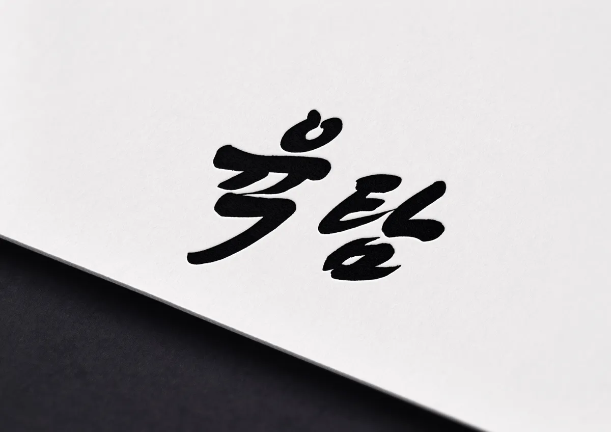 이미지 3