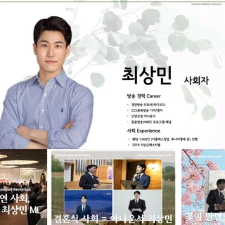 최상민 아나운서 | 목소리로 나누는 따뜻한 삶