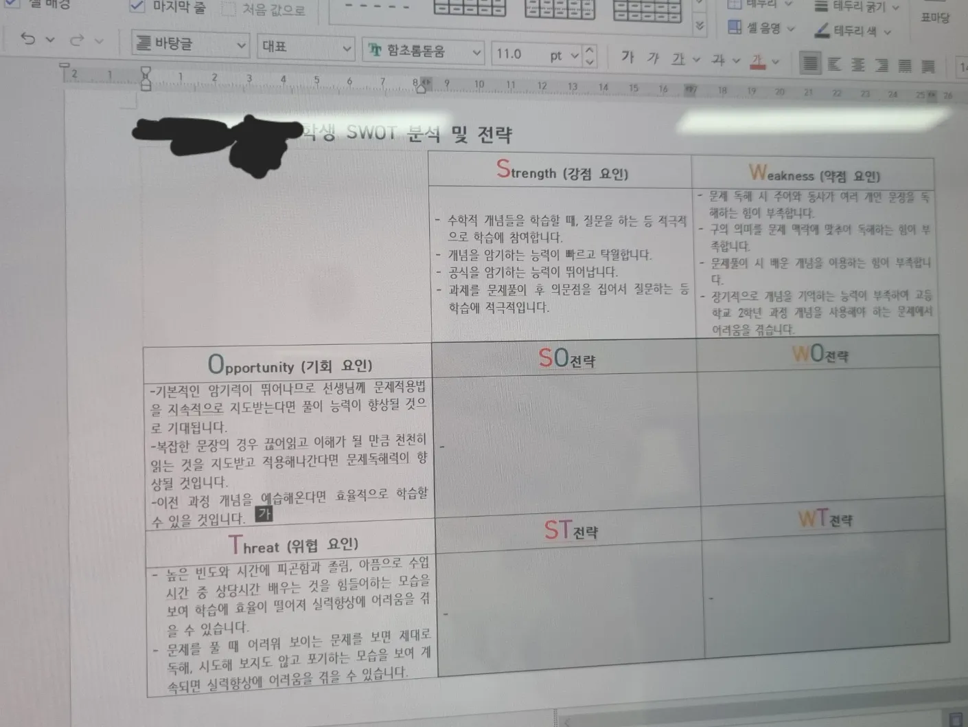 이미지 3