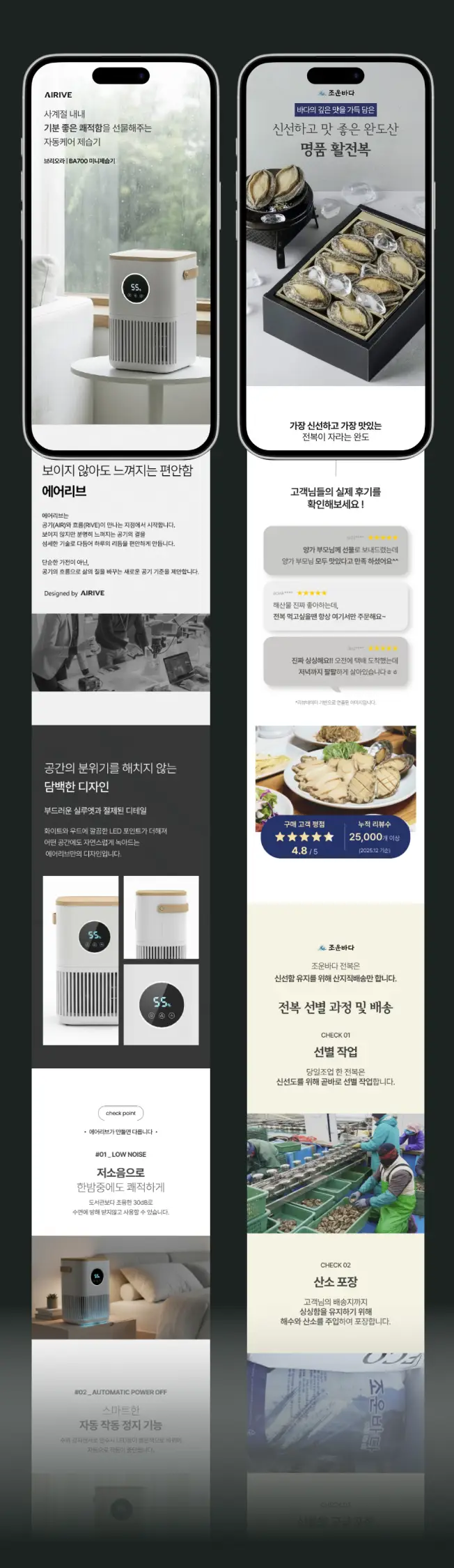 포트폴리오 이미지
