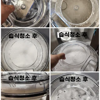 매트리스 퀸사이즈 땀얼룩 제거