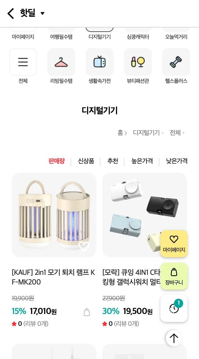 이미지 7