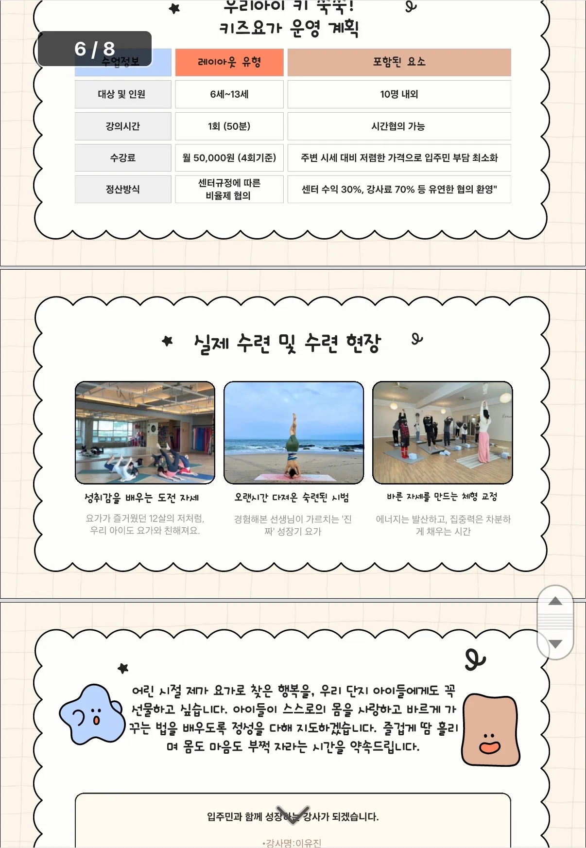 이미지 4