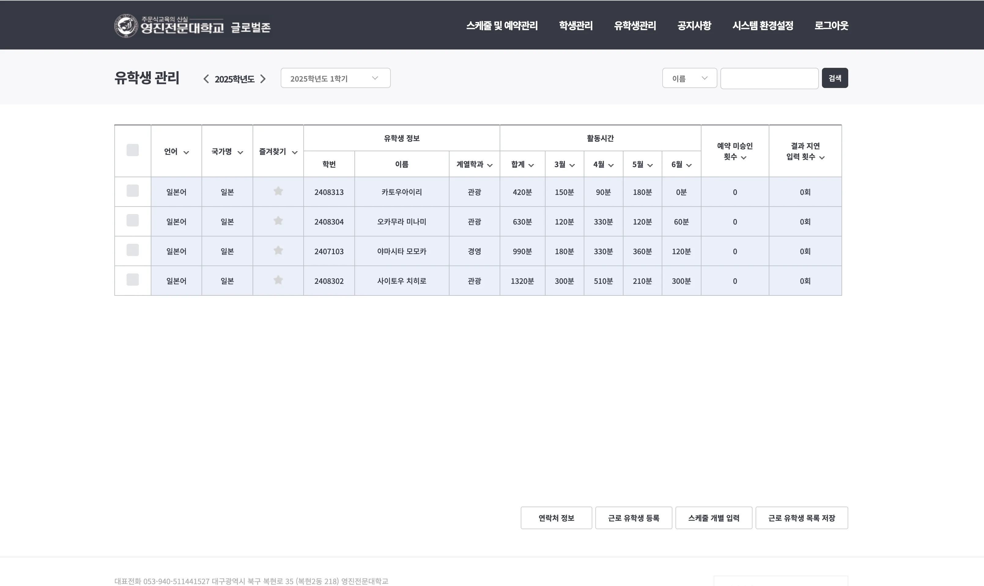 이미지 6