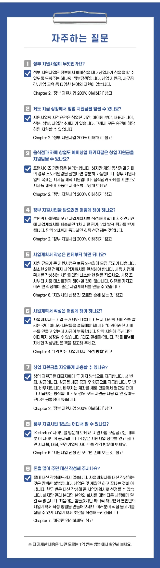 이미지 9