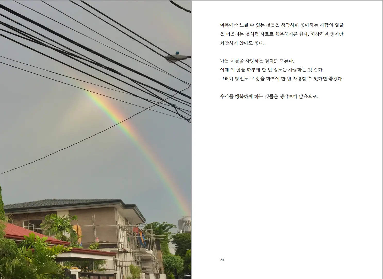 이미지 8